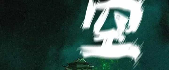 Bạch Cốt Đại Thánh - Chương 32 - ảnh 42
