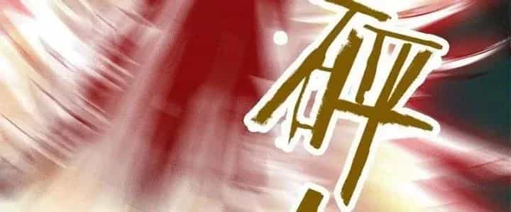 Bạch Cốt Đại Thánh - Chương 32 - ảnh 79