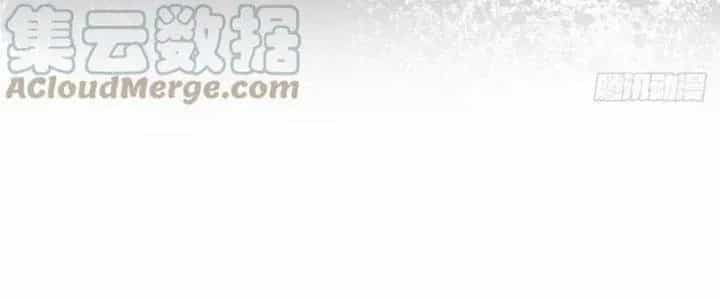 Bạch Cốt Đại Thánh - Chương 32 - ảnh 8