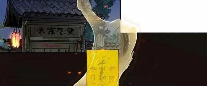 Bạch Cốt Đại Thánh - Chương 38 - ảnh 14