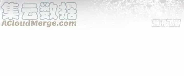 Bạch Cốt Đại Thánh - Chương 39 - ảnh 8
