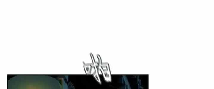 Bạch Cốt Đại Thánh - Chương 49 - ảnh 16