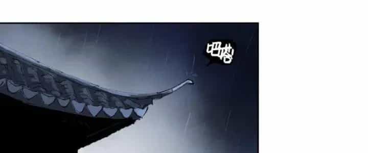 Bạch Cốt Đại Thánh - Chương 49 - ảnh 52
