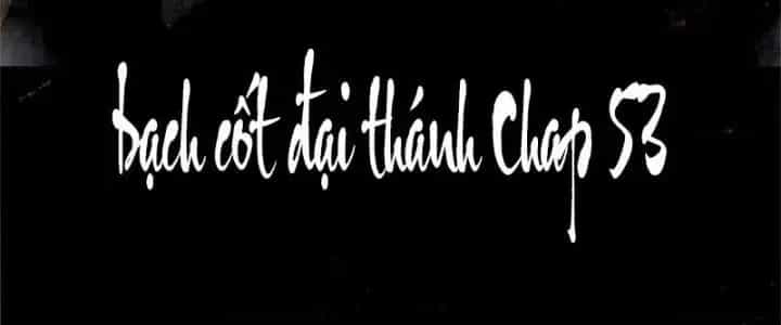 Bạch Cốt Đại Thánh - Chương 53 - ảnh 6