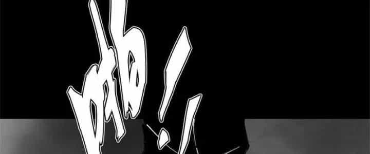 Bạch Cốt Đại Thánh - Chương 61 - ảnh 98