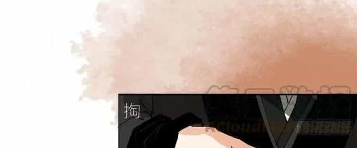 Bạch Cốt Đại Thánh - Chương 64 - ảnh 92
