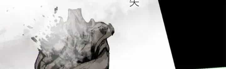 Bạch Cốt Đại Thánh - Chương 66 - ảnh 61