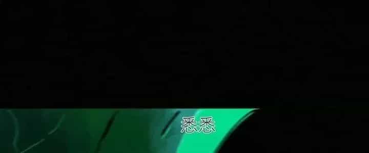 Bạch Cốt Đại Thánh - Chương 74 - ảnh 11