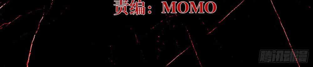 Bạch Dạ Chi Yểm - Chương 1 - ảnh 4