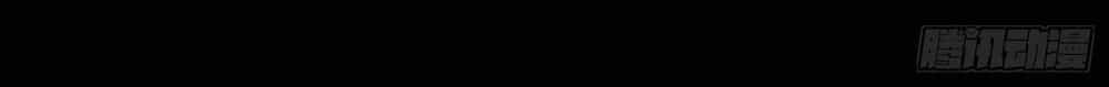 Bạch Dạ Chi Yểm - Chương 1 - ảnh 47
