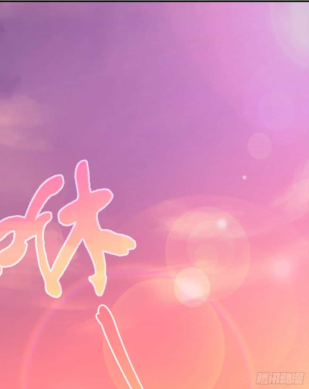 Bạch Dạ Chi Yểm - Chương 10 - ảnh 12