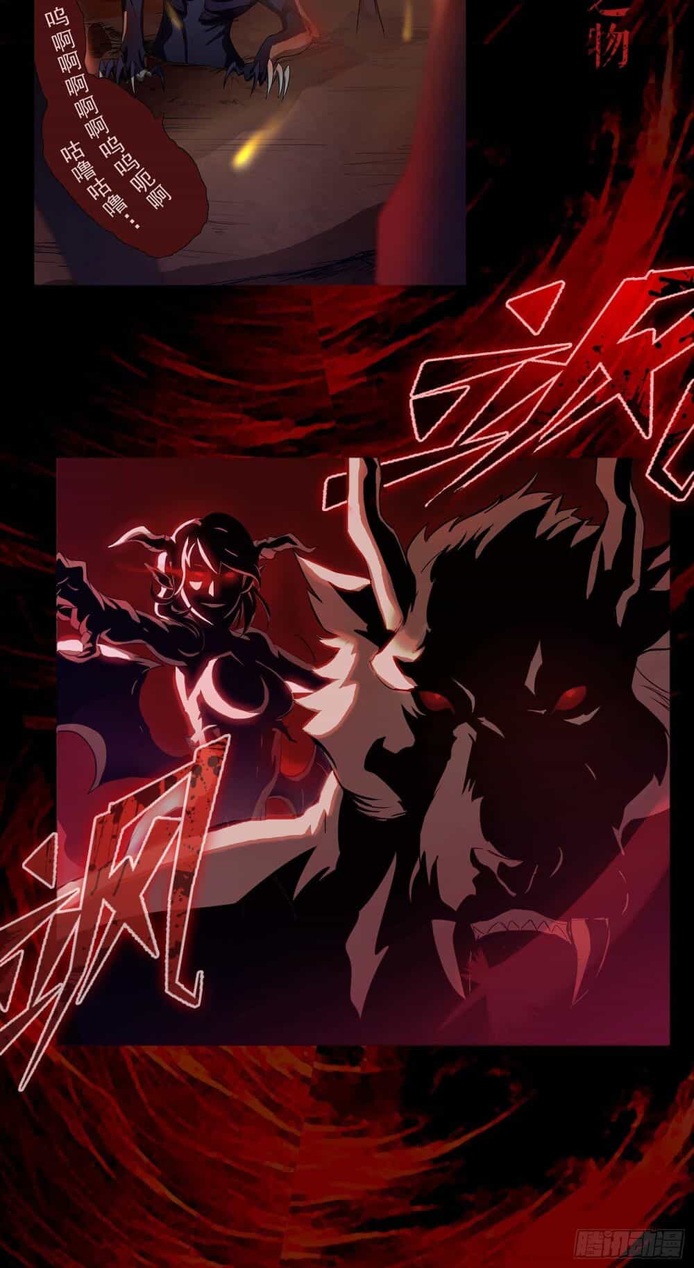 Bạch Dạ Chi Yểm - Chương 4 - ảnh 34