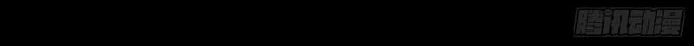 Bạch Dạ Chi Yểm - Chương 5 - ảnh 34