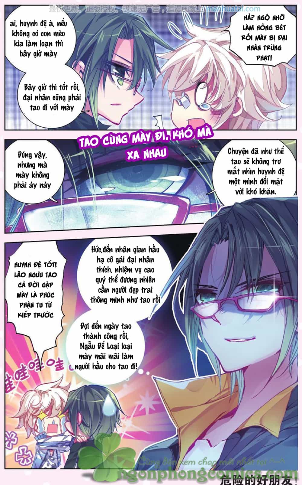 Bạch Dạ Lung Linh - Chương 5 - ảnh 25