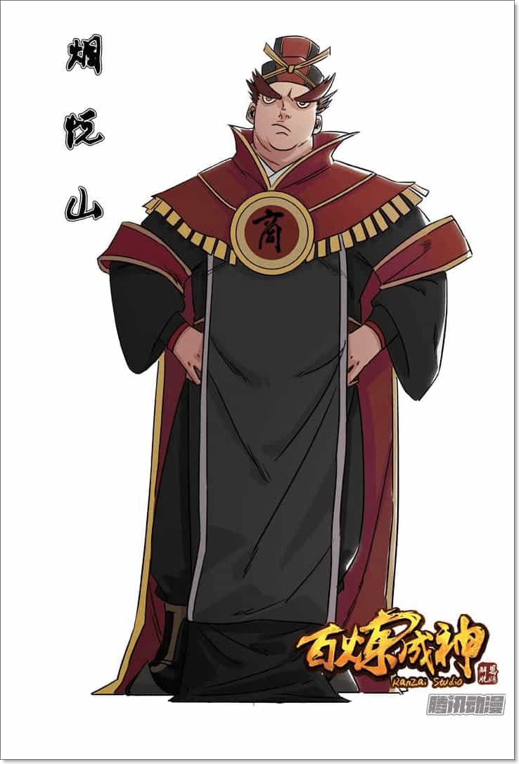 Bách Luyện Thành Thần - Chương 131 - ảnh 19