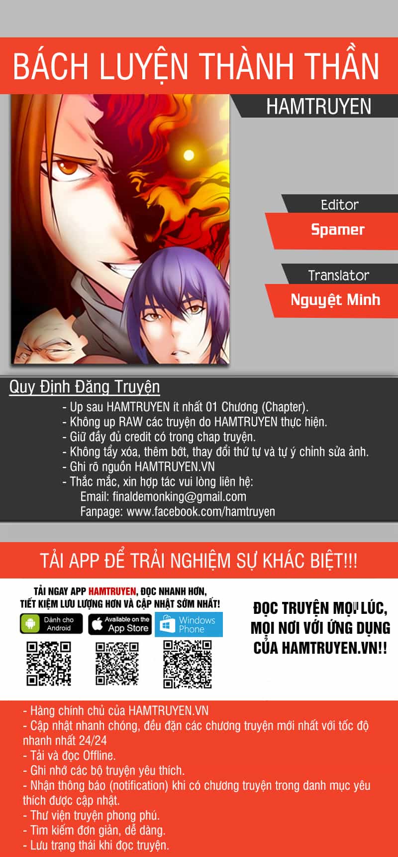 Bách Luyện Thành Thần - Chương 135 - ảnh 1
