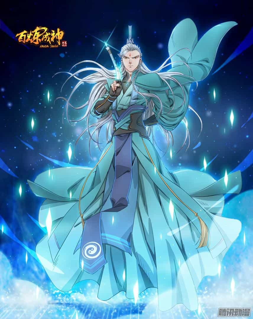Bách Luyện Thành Thần - Chương 167 - ảnh 3
