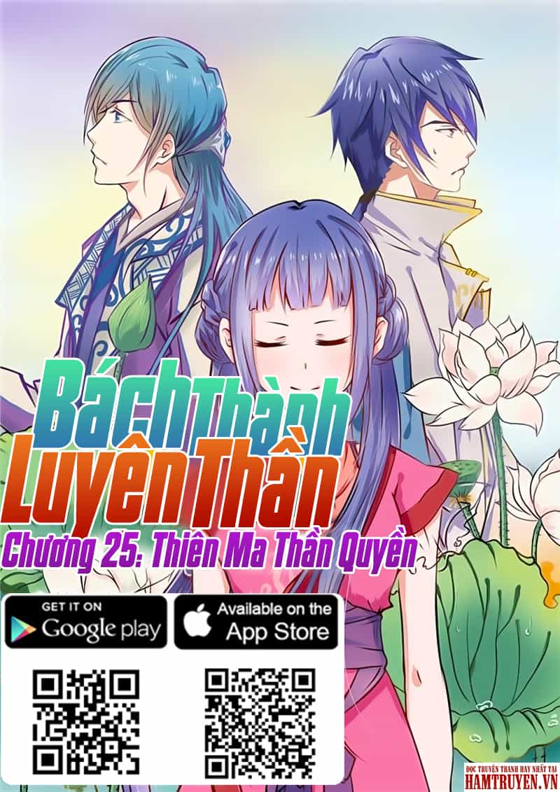 Bách Luyện Thành Thần - Chương 25 - ảnh 2