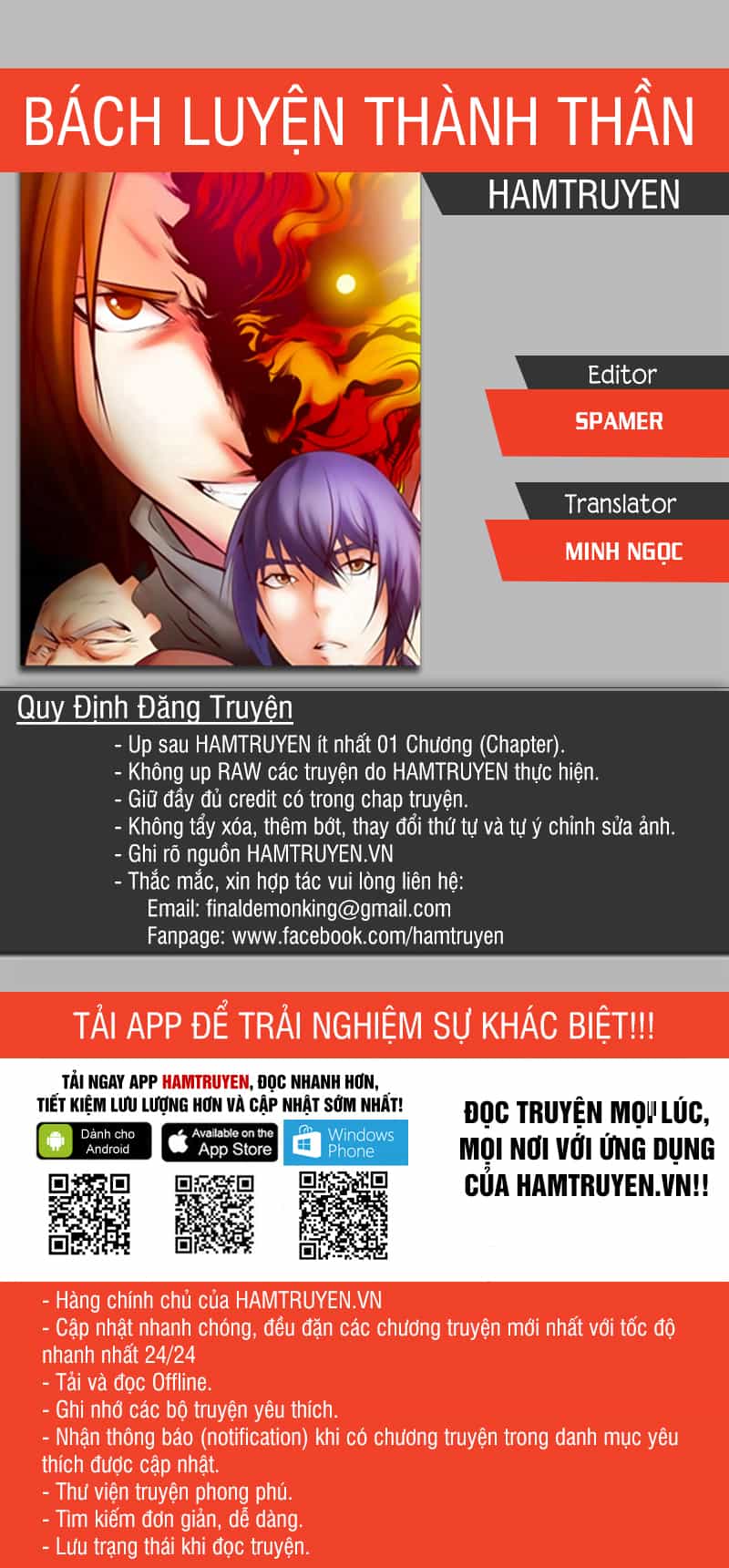 Bách Luyện Thành Thần - Chương 296 - ảnh 1