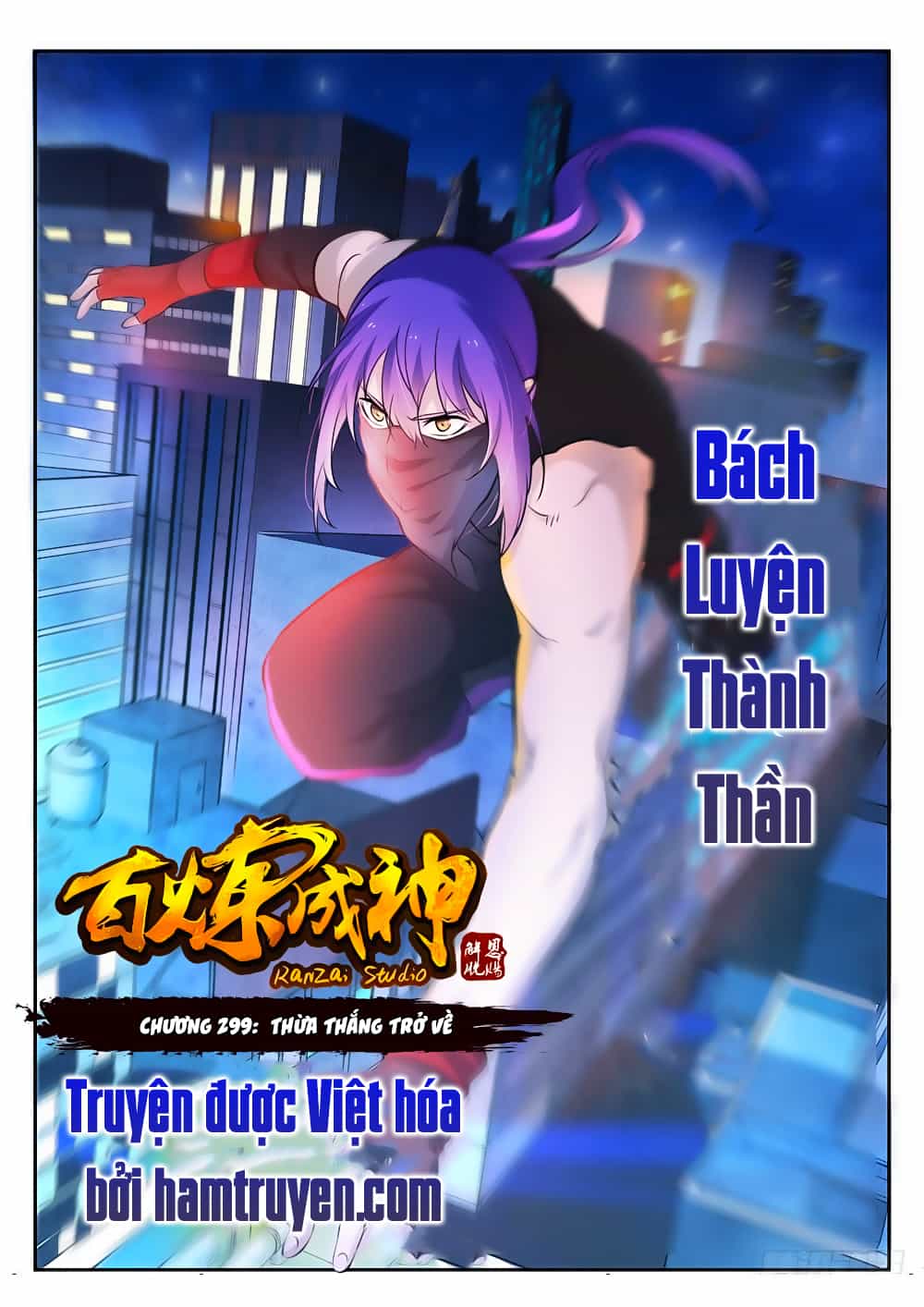 Bách Luyện Thành Thần - Chương 299 - ảnh 2