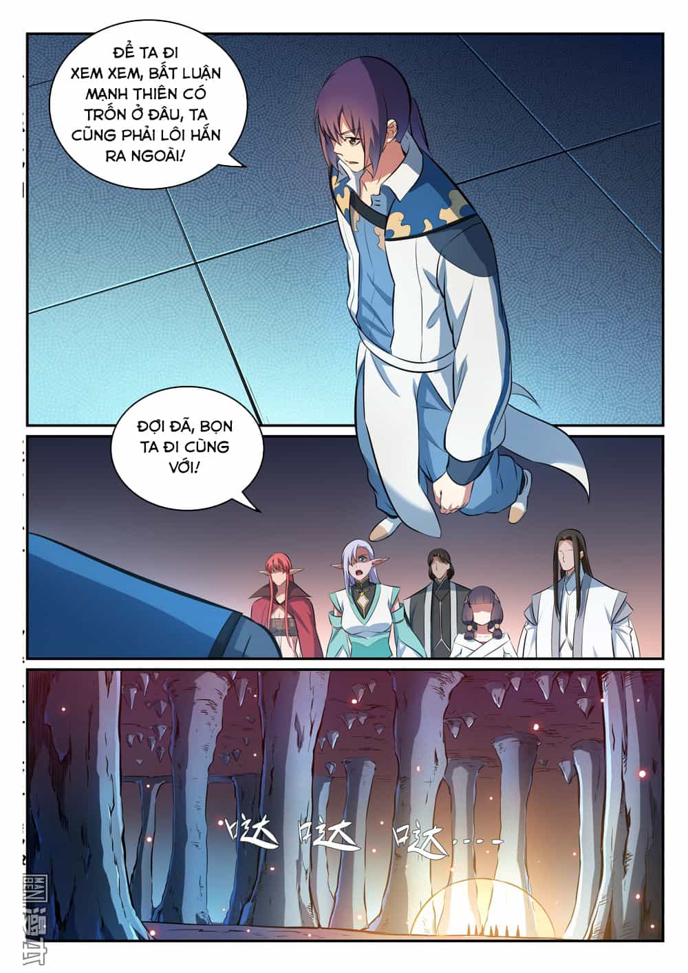 Bách Luyện Thành Thần - Chương 301 - ảnh 3