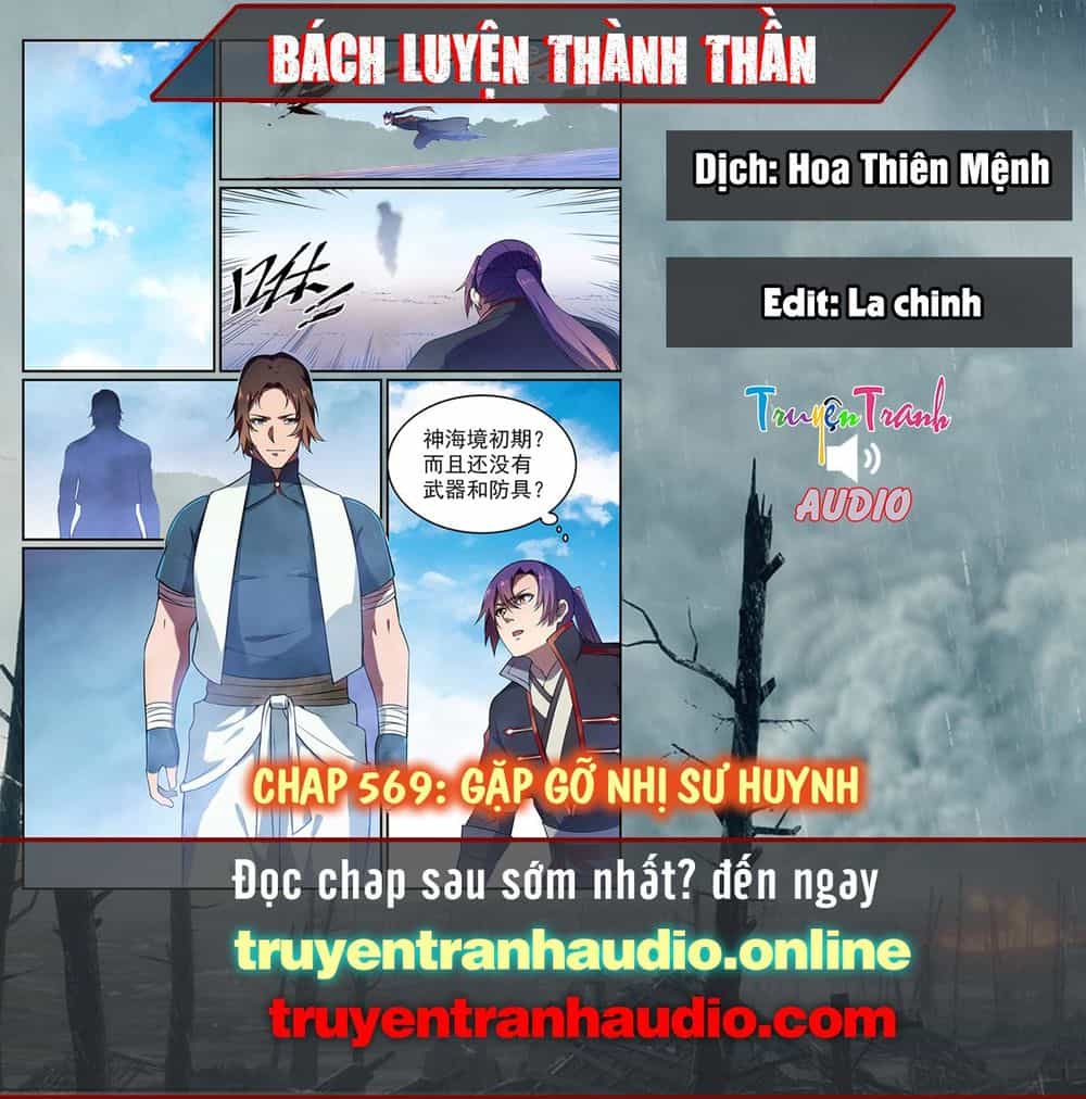 Bách Luyện Thành Thần - Chương 569 - ảnh 1