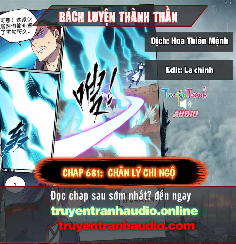 Bách Luyện Thành Thần - Chương 681 - ảnh 1