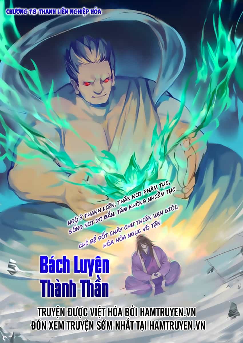 Bách Luyện Thành Thần - Chương 78 - ảnh 2
