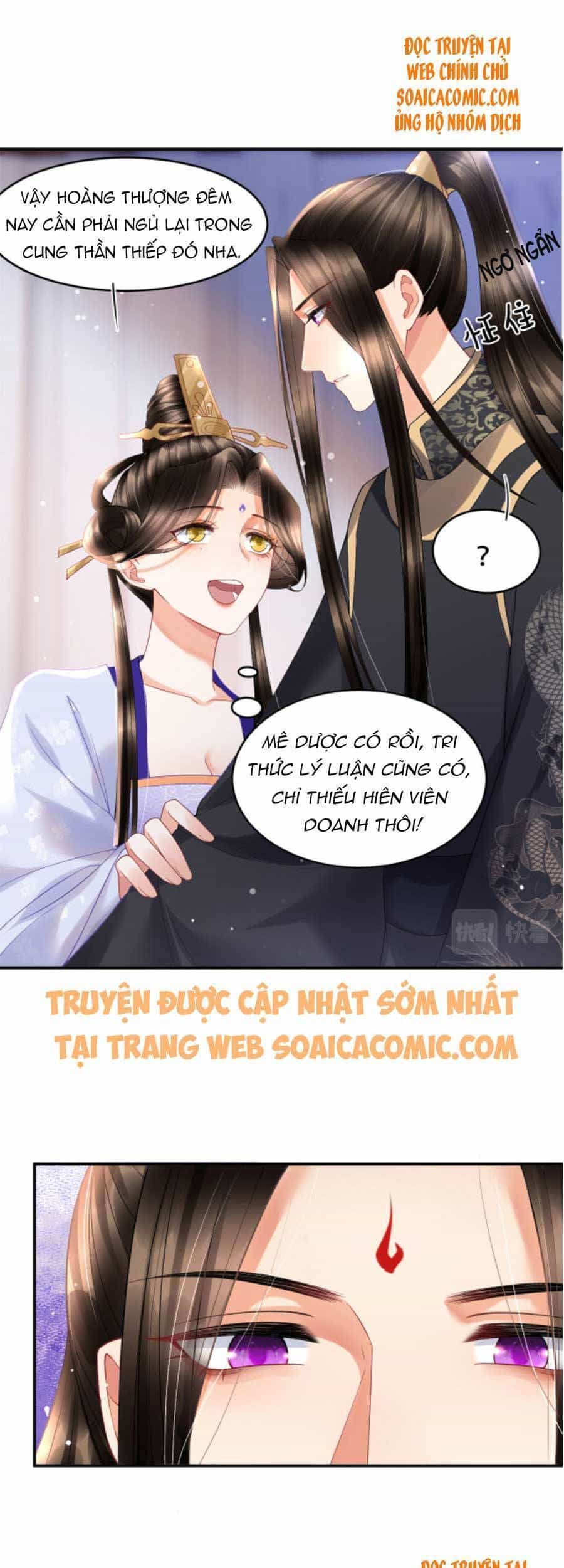 Bạch Nguyệt Quang Lạm Quyền Của Sủng Hậu - Chương 26 - ảnh 8