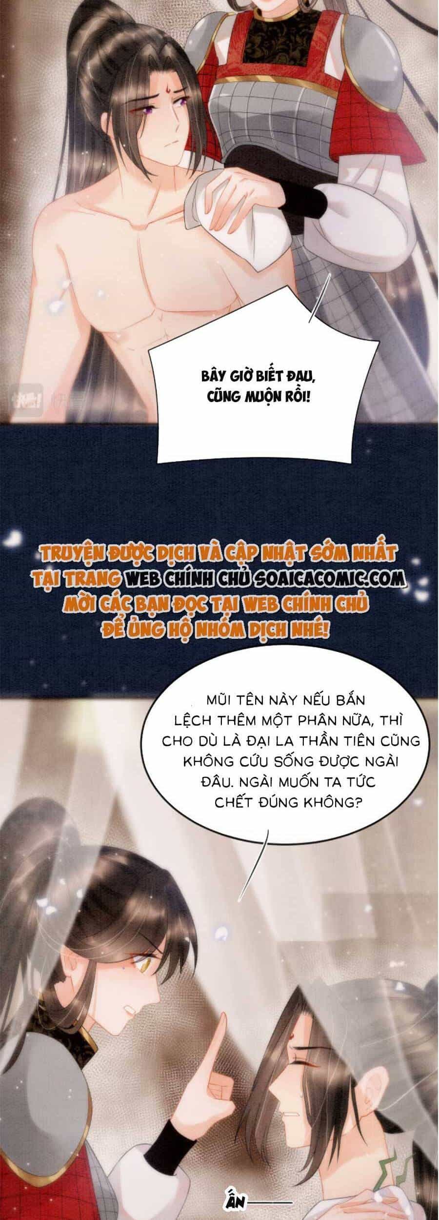 Bạch Nguyệt Quang Lạm Quyền Của Sủng Hậu - Chương 73 - ảnh 22