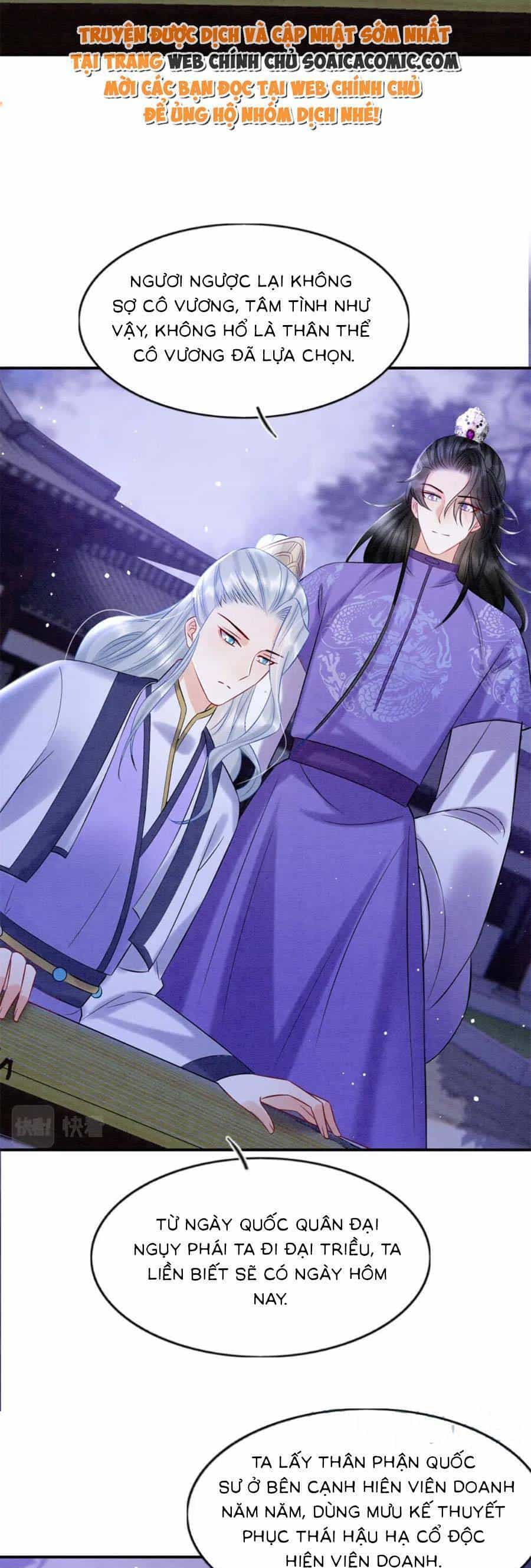 Bạch Nguyệt Quang Lạm Quyền Của Sủng Hậu - Chương 82 - ảnh 16