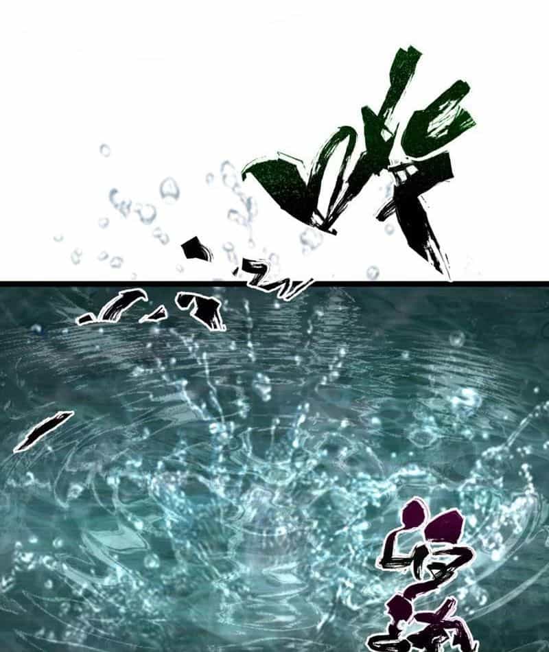 Bách Thú Chi Vương - Chương 0 - ảnh 13