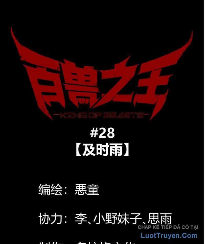 Bách Thú Chi Vương - Chương 28 - ảnh 2