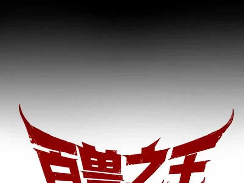 Bách Thú Chi Vương - Chương 42 - ảnh 111