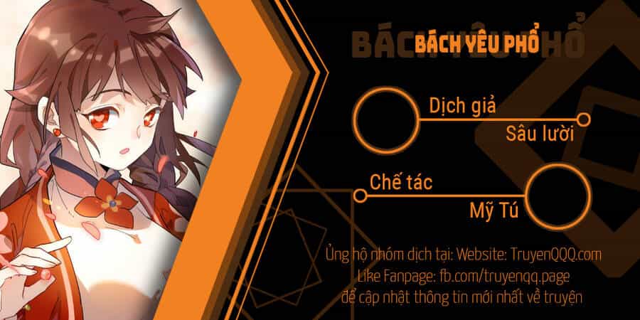 Bách Yêu Phổ - Chương 2 - ảnh 1