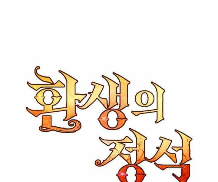 Bản Chất Của Chuyển Sinh - Chương 4 - ảnh 85