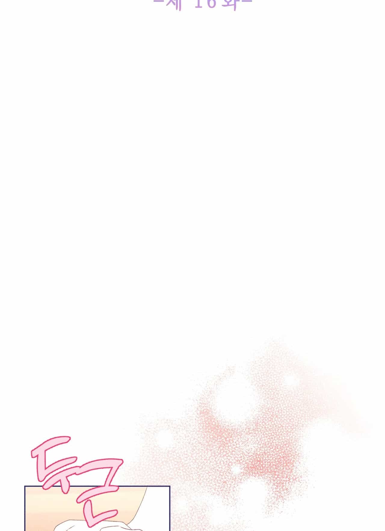 Bạn Đồng Hành Của Ryun - Chương 16.1 - ảnh 6