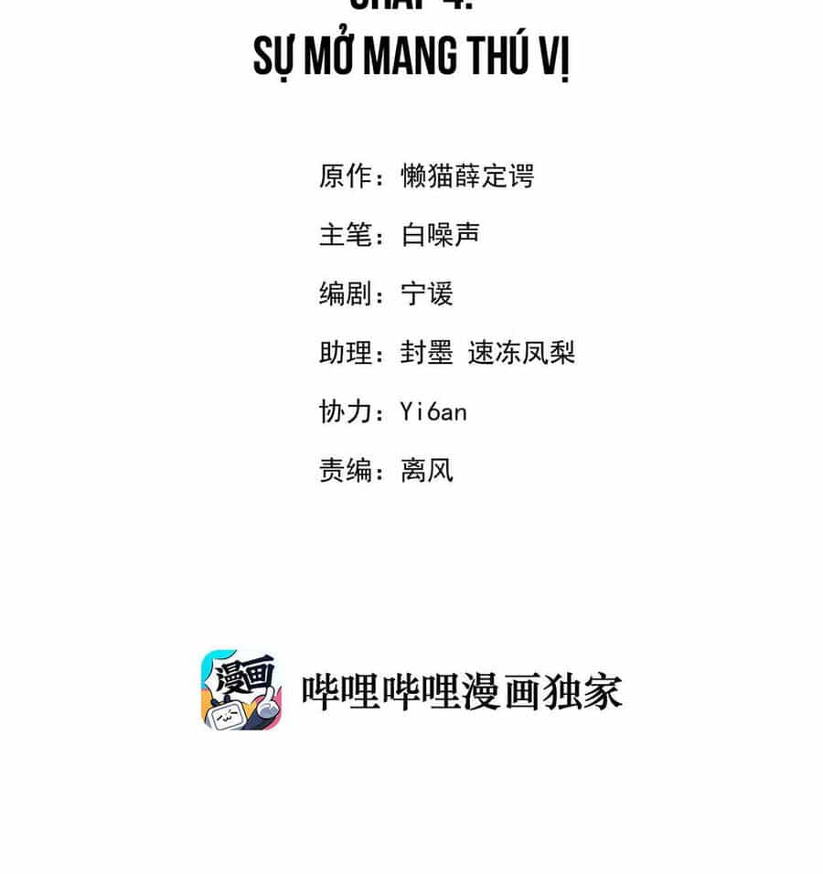 Bạn Gái Của Tôi Rất Kì Lạ - Chương 4 - ảnh 4