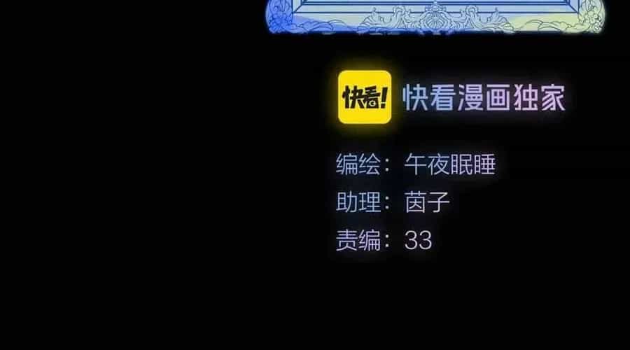 Bạn Gái Tôi Ấm Áp Tựa Như Xương Rồng Nở Hoa - Chương 67 - ảnh 7