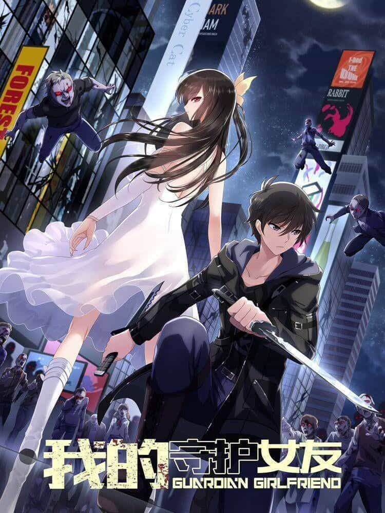 Bạn Gái Zombie Của Tôi - Chương 111 - ảnh 1