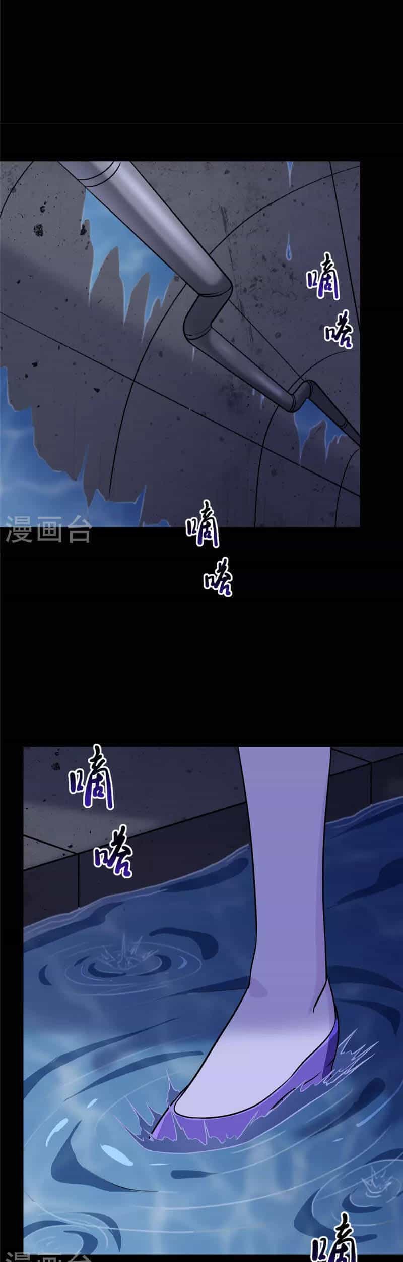 Bạn Gái Zombie Của Tôi - Chương 318 - ảnh 33