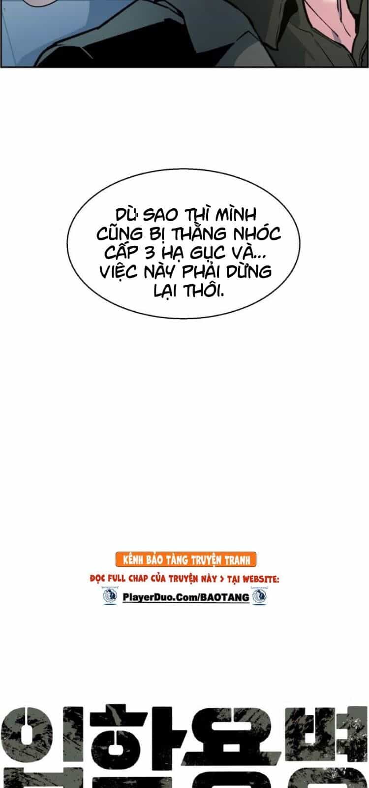 Bạn Học Của Tôi Là Lính Đánh Thuê - Chương 9 - ảnh 5