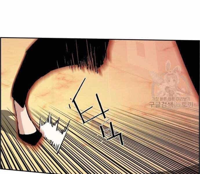 Bạn Học Của Tôi Là Lính Đánh Thuê - Chương 102 - ảnh 64