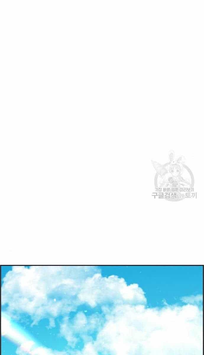 Bạn Học Của Tôi Là Lính Đánh Thuê - Chương 133 - ảnh 104