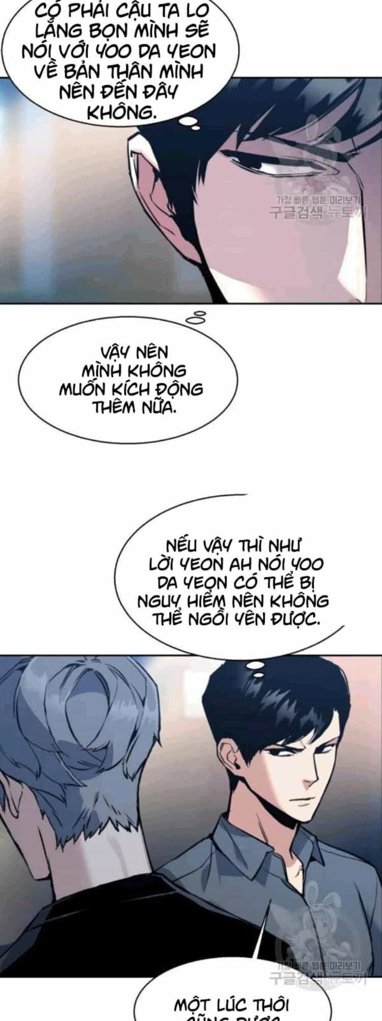 Bạn Học Của Tôi Là Lính Đánh Thuê - Chương 14 - ảnh 45