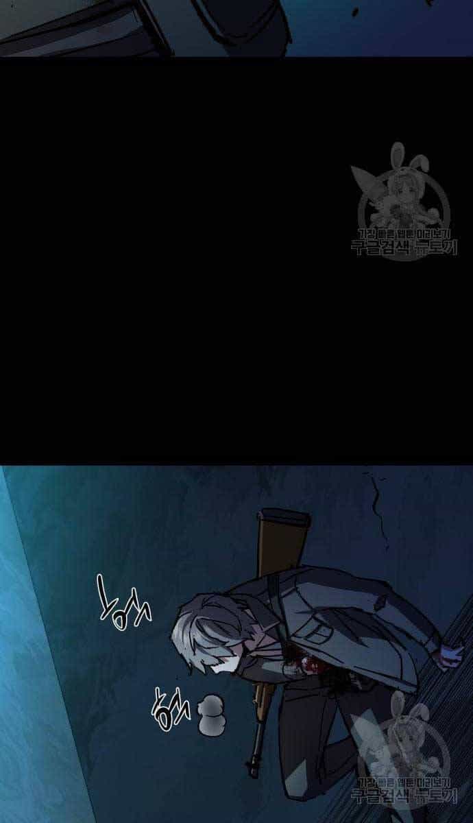 Bạn Học Của Tôi Là Lính Đánh Thuê - Chương 160 - ảnh 71