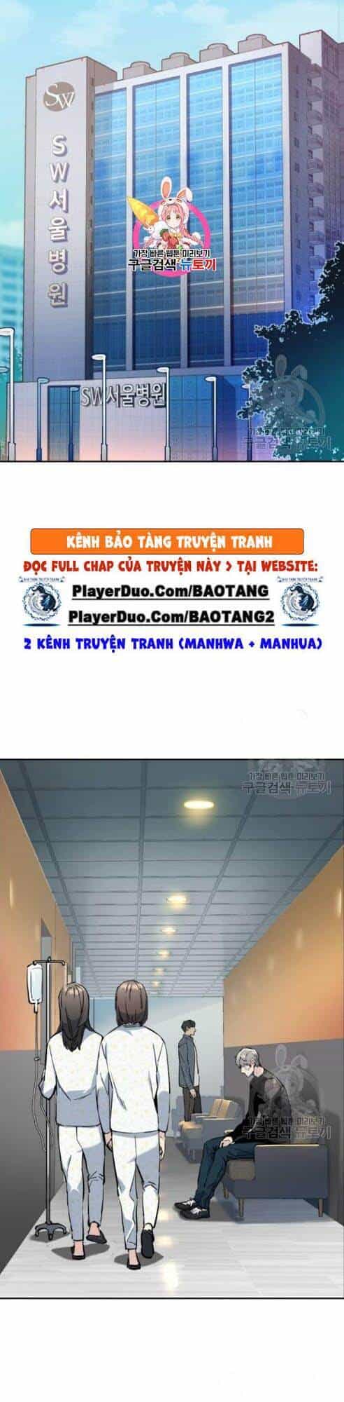 Bạn Học Của Tôi Là Lính Đánh Thuê - Chương 18 - ảnh 2