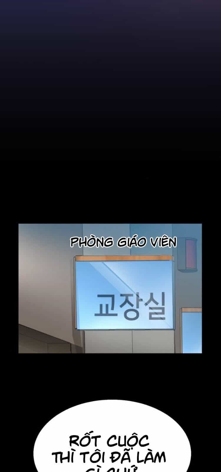 Bạn Học Của Tôi Là Lính Đánh Thuê - Chương 6 - ảnh 12
