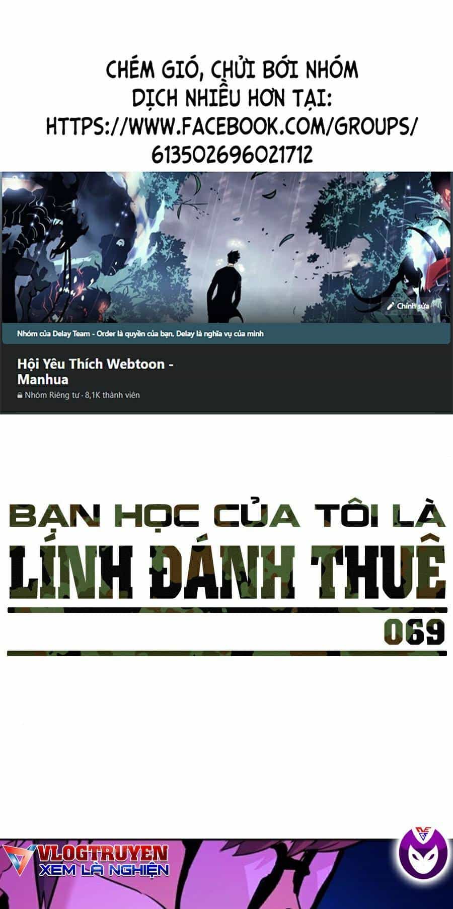Bạn Học Của Tôi Là Lính Đánh Thuê - Chương 69 - ảnh 1