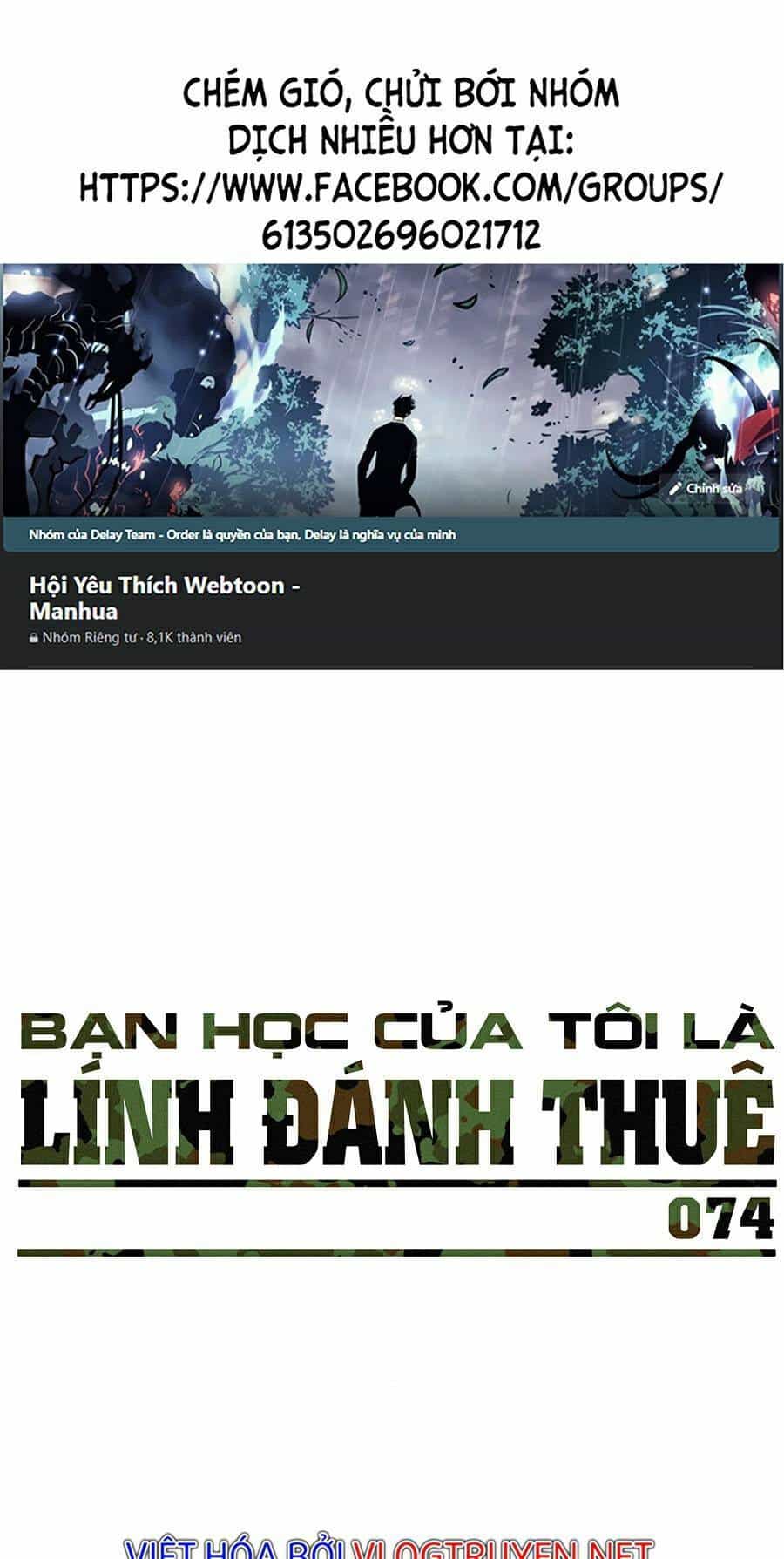 Bạn Học Của Tôi Là Lính Đánh Thuê - Chương 74 - ảnh 1